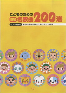 [y] ǂ̂߂́@V@̋200I@ysAmttz@eqۈ̌܂ŕL𗧂pŁy10,000~ȏ㑗z(Rhm^mV\ECJLN200ZsAmo