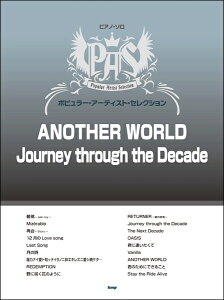 [�y��] �s�A�m�E�\���@ANOTHER�@WORLD�^Jouney�@through�@the�@Decade�y10,000�~�ȏ㑗�������z(�s�A�m�\���A�i�U�[���[���h�W���[�j�[�X���[�U�f�B�P�C�h)