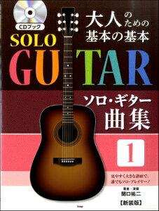 [y] ֌S Et^CDubN@l̂߂̊{̊{@\EM^[ȏW1@yVŁzy10,000~ȏ㑗z(Igim^mLzmLz\M^[LNVE1V\Eo