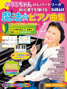 [y] n~̃p[g[S҂łe閂@̃sAmȏWy10,000~ȏ㑗z(n~`mp[g[KVVVfqP}zEmsAmLNVE)