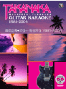 [y] `^M^[EJIP@1981 2004@CDty10,000~ȏ㑗z(^JiJ}TV/M^[JIP1981-2004CDcL)