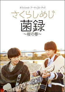 [y] 炵߂@ۘ^ ̊ @ItBVEA[eBXgEubNy10,000~ȏ㑗z(TNVWLNTNm}LItBVA[eBXgubN)