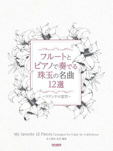 [y] t[gƃsAmőtłʂ̖12I@ }hi̕ y10,000~ȏ㑗z(t[ggsAm VMNmCLN12Z)