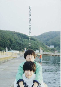 [] 炵߂^SAKURASHIMEJI@KINROKU@1516y10,000~ȏ㑗z(TNVWLN15J16)