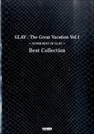 [楽譜] バンドスコア　GLAY／The　Great　Vacation　Vol．1　 SUPER　BEST　O...【10,000円以上送料無料】(バンドスコアグレイザグレイテストウ゛ァケーションウ゛ォリューム1)