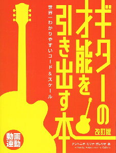 [�y��] ���E��킩��₷���R�[�h���X�P�[���@�M�^�[�̍˔\�������o���{�@�m�����Łn�y10,000�~�ȏ㑗�������z(�Z�J�C�C�`���J�����X�C�R�[�h�X�P�[���M�^�[�m�T�C�m�E���q�L�_�X�z���J�C