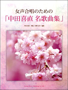 [y] ̂߂́uc쒼@̋ȏWvy10,000~ȏ㑗z(WZCKbVEm^miJ^ViICJLNVE)