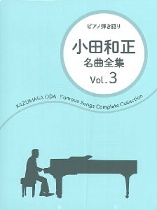 [y] sAme@ca^ȑSW@VolD3y10,000~ȏ㑗z(sAmqLK^I_JY}TCLN[VEVol3)