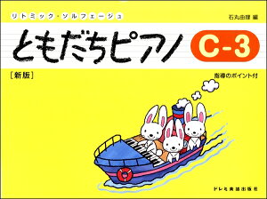 [�y��] ���g�~�b�N�E�\���t�F�[�W���@�Ƃ������s�A�mC 3�@�V�Ły10,000�~�ȏ㑗�������z(���g�~�b�N�\���t�F�[�W���g���_�`�s�A�mC-3�V���p��)