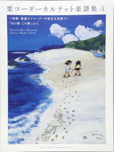 [y] IR[_[JebgyWi4j ́EwR[_[g߂Ȋy ủ̂̉́vy10,000~ȏ㑗z(NR[_[JebgKNtVE4VEJhEE