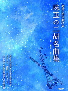 [y] ȒPɊyXe@ʂ̓ӖȏWy10,000~ȏ㑗z(J^jNNqPVMNmjRCLNVE)