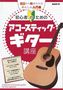 [y] S҂̂߂̃AR[XeBbNEM^[uy10,000~ȏ㑗z(VVVm^mAR[XeBbNM^[REU)