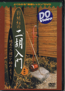 [DVD] DVD@pǵ@jӓ^Ӌ|ijӁjn߂悤@yty10,000~ȏ㑗z(DVDEWCzmjRjERLEjRInWEKNtcL)