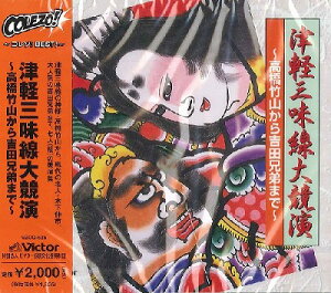 [CD] CD@ÌyO勣 |RgcZ܂ y10,000~ȏ㑗z(CDcKV~Z_CLEG)