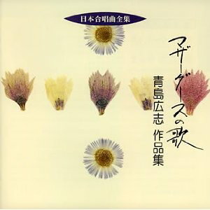 [CD] CD@{ȏW@}U[O[X̉́^Lu@iWy10,000~ȏ㑗z(CD}U[O[XmE^AIV}qVTNqVE)