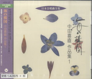 [CD] CD@{ȑSW@C̍\}^c쒼@iWi1jy10,000~ȏ㑗z(CDE~mREYiJ^ViITNqVE1)