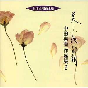 [CD] CD@c쒼iW2^̒y10,000~ȏ㑗z(CDiJ^ViITNqVE2EcNVCJmAT)