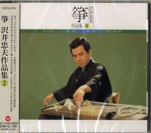 [CD] CD@ⵁ@䒉viWi2jy10,000~ȏ㑗z(CDRgTC^_ITNqVE2)