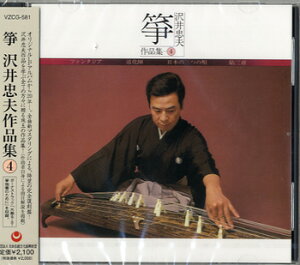 [CD] CD@ⵁ@䒉viWi4jy10,000~ȏ㑗z(CDRgTC^_ITNqVE4)