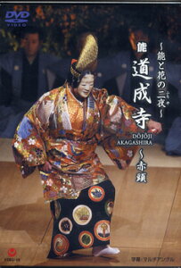 [DVD] DVD@`\ƉԂ̓`\@`ԓy10,000~ȏ㑗z(DVDmEgnimt^mEhEWEWAJKV)