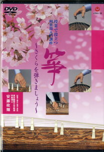 [DVD] DVD@ƂŖ𗧂ayu^ⵁ@e܂傤y10,000~ȏ㑗z(DVDWMEfN_cKbLjREU\ETNIqL)