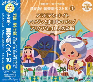 [CD] CD@ŁIyxXg10i1j쌫EqiWy10,000~ȏ㑗z(CDPbeCoIKNQLxXg10-1)