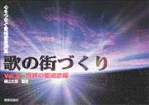 [y] SȂ̉̎W@̂̊XÂ@2@Ë̕ҁy10,000~ȏ㑗z(RRciOACVEJJVVEV*E^m}`dN2ZJCmACVEJw)