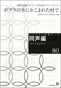 [y] IWis[X@ҁ@80@|v̖؂ɂ܂ꂽŁy10,000~ȏ㑗z(IWiKbVEs[XhEZCw80|vmLjJR}^)