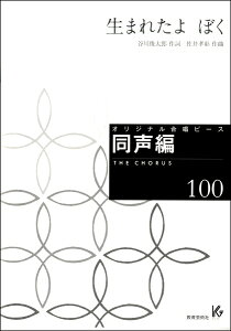 [y] IWis[X@ҁi100j܂ꂽ@ڂy10,000~ȏ㑗z(IWiKbVEs[XhEZCw100E}^{N)