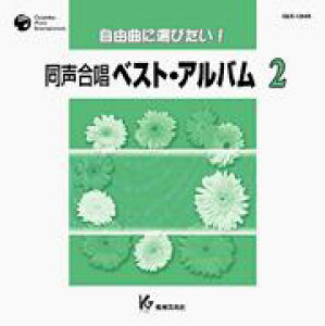 [CD] CD@RȂɑIт@xXgAo@2y10,000~ȏ㑗z(CDWELNjGr^ChEZCKbVExXgAo2V[fB[)