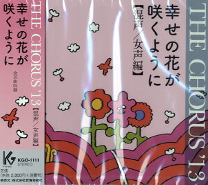 花 Cd ホビーの人気商品 通販 価格比較 価格 Com