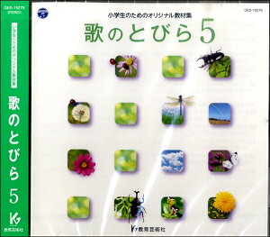 [CD] CD@̂̂Ƃт@5@ŵ߂̃IWiށy10,000~ȏ㑗z(CDE^mgr5VEKNZCm^mIWiLEUC)