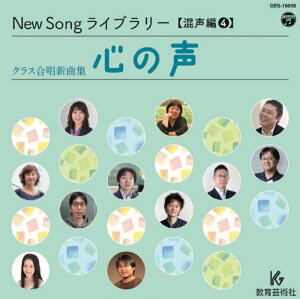 [CD] CD@New@Song@Cu[@ҁi4j@ŵ߂̃NXVȏW@S̐y10,000~ȏ㑗z(CDNewSongCu[RZCw4VEKNZCm^mNXKbV