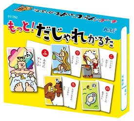 [楽譜] 11762　もっと！だじゃれかるた【10,000円以上送料無料】(モットダジャレカルタ)