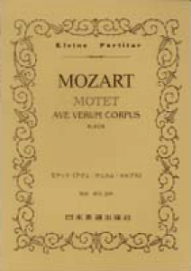 [y] No.048.MOZART@ebg^AFEFERvXy10,000~ȏ㑗z(48ebg/AEJFEEJFERvX48)