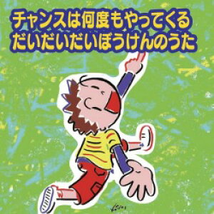 [CD] CD@NXłƂ̂@`X͉xĂy10,000~ȏ㑗z(CDNXfE^Eg_`mE^`XnihbeN)