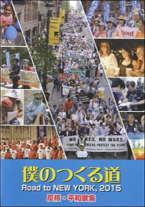 [y] l̂铹ROAD TO NEW YORK 2015jEȁWy10,000~ȏ㑗z({NmcN~`[hgDj[[N2015nJNwCJVE)