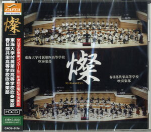 [CD] CD�@�WKIRAMEKI�^���C��t����l�E�t�������h�����w�Z���t�w���y10,000�~�ȏ㑗�������z(CD�L�����L�g�E�J�C�_�C�t�]�N�_�C4�J�X�J�x�L���E�G�C�R�E�g�E�K�b�R�E)