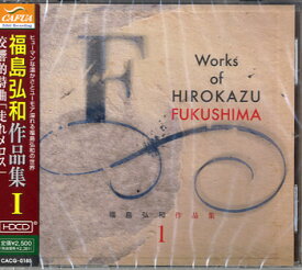 楽天市場 走れメロス吹奏楽楽譜 Cd Dvd の通販 楽天市場 走れメロス吹奏楽楽譜 Cd Dvd の通販
