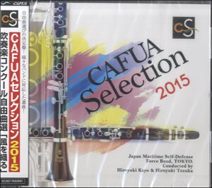 [CD] CDCAFUAZNV2015tyRN[RȑI^Dy10,000~ȏ㑗z(CDJtAZNV2015XC\EKNRN[WEJ[I)