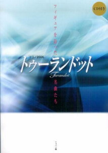 [] gD[hbg@tBMAʂȂ@iCDtjy10,000~ȏ㑗z(gD[hbgtBMAIChb^CLN^`)