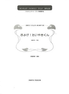 [y] OVA011@oCIEAjs[X@悰I₫y10,000~ȏ㑗z(OVA011IQ!^CLNoCIEAjs[X)