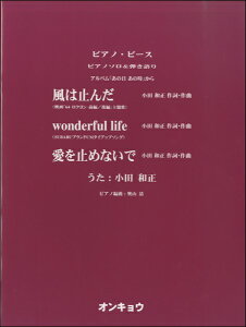 [y] sAm\e@͎~񂾁^wonderful@life^~߂ȂŁ@SFcay10,000~ȏ㑗z(sAm\qLK^J[n__tCtACgiCfE
