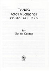 [�y��] TA008�@�^���S�^�A�f�B�I�X�E���`���[�`���X�y10,000�~�ȏ㑗�������z(TA008 �^���S/�A�f�B�I�X�E���`���[�`���X)