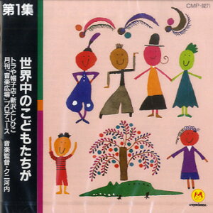 [CD] CD@1W@Êǂ@gXqXEVƂЂy10,000~ȏ㑗z(CD _C1VE ZJCWEmRh^`K)