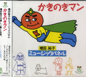 [CD] CD@̂}y10,000~ȏ㑗z(CDJLmL})