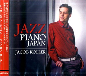 [CD] CD�@JIMS1004�@�W�F�C�R�u�E�R�[���[�@�W���Y�s�A�m�W���p���y10,000�~�ȏ㑗�������z(CDJIMS1004�W�F�C�R�u�R�[���[�W���Y�s�A�m�W���p��)
