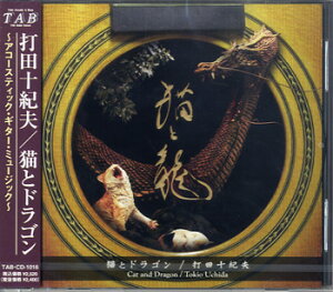 [CD] CD@œc\Iv^LƃhS AR[XeBbNEM^[E~[WbNy10,000~ȏ㑗z(CDE`_gLIlRghSAR[XeBbNM^[~[WbN)