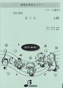 [y] AS204@ytpXRA[ y10,000~ȏ㑗z(AS204LKNKb\EEXRA[TN)