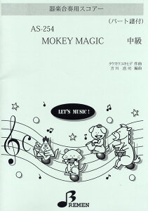 [y] AS254@ytpXRA[ MONKEY@MAGICy10,000~ȏ㑗z(AS254LKNKb\EEXRA[L[}WbN)